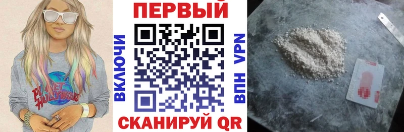 Амфетамин Розовый  Купить где  Чердынь 