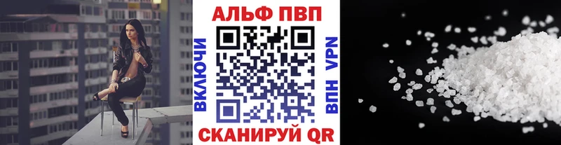 Купить где  Чердынь  A PVP Crystall 