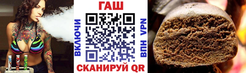 Купить где  Чердынь  ГАШ гашик 