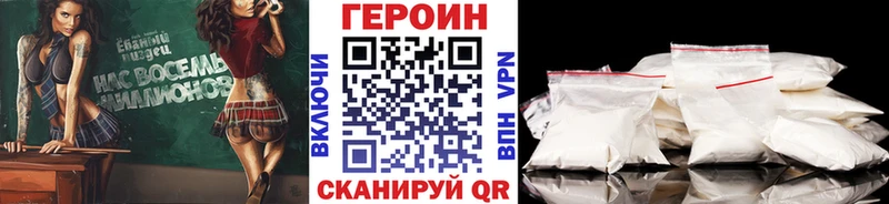 Купить  Чердынь  Героин герыч 