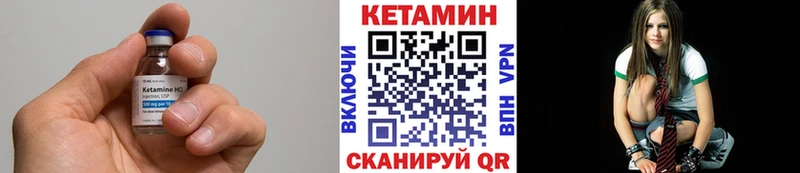 Купить где  Чердынь  КЕТАМИН ketamine 