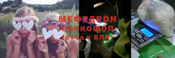 mix Армянск