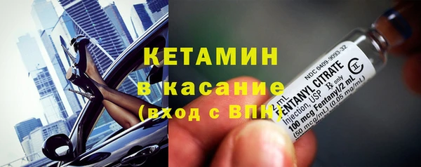 спайс Балахна