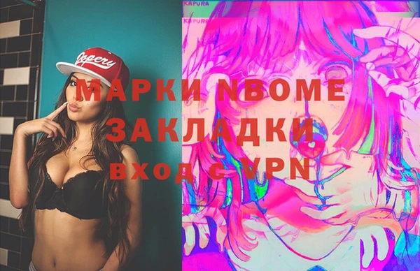 mix Армянск