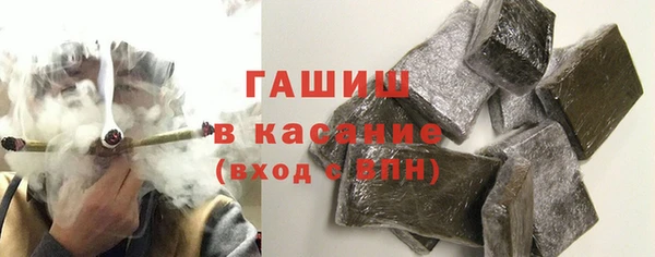 mix Армянск
