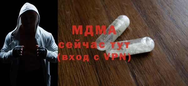 mix Армянск