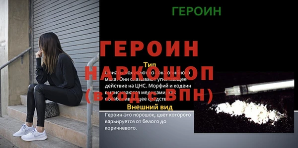 а пвп мука Арсеньев