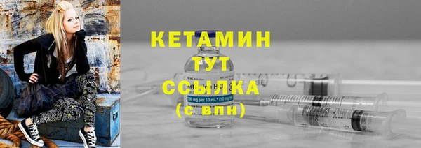 mix Армянск