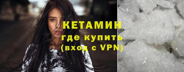 а пвп мука Арсеньев