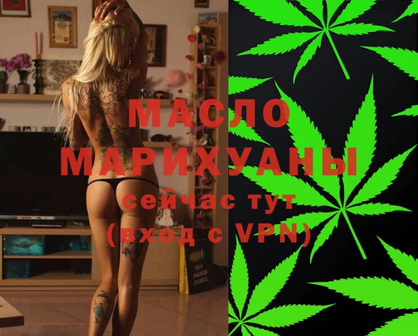 метамфетамин Балабаново