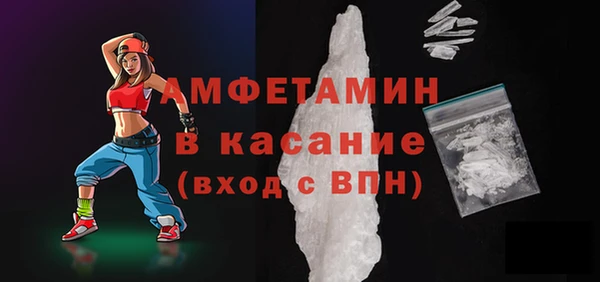 а пвп мука Арсеньев
