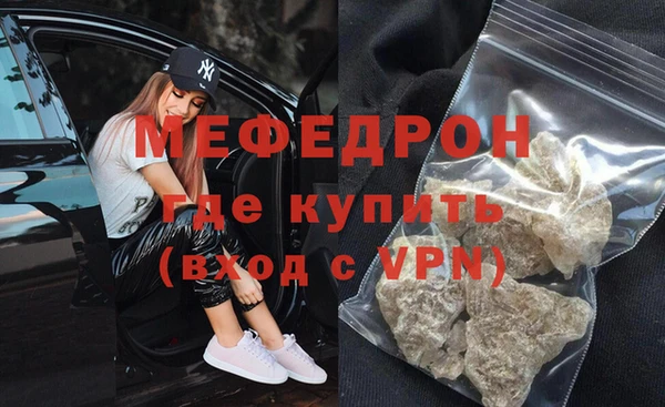 mix Армянск