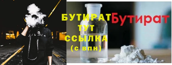mix Армянск