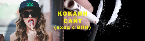 mix Армянск