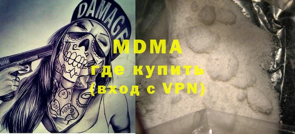PSILOCYBIN Аркадак