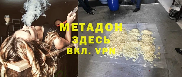 mix Армянск