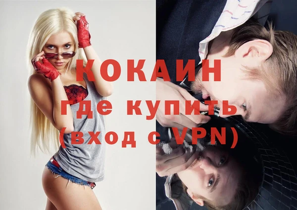 а пвп мука Арсеньев
