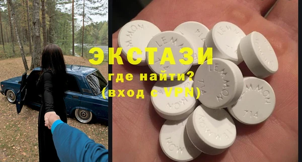 mix Армянск