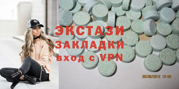 mix Армянск
