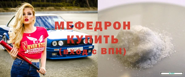а пвп мука Арсеньев
