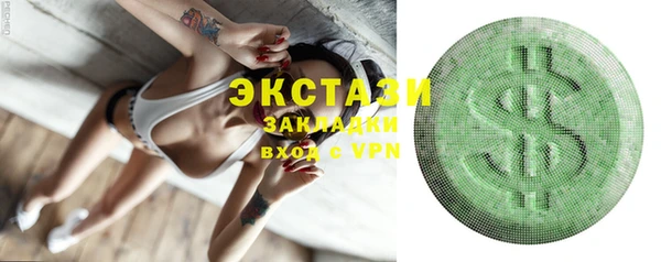 PSILOCYBIN Аркадак