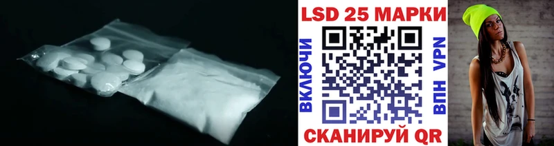 ЛСД экстази кислота  Купить закладки  Чердынь 