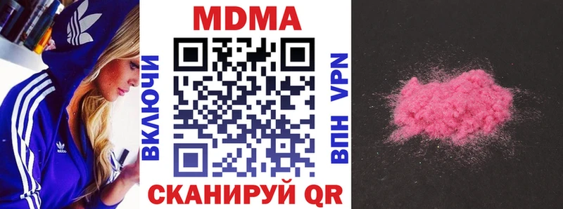 Купить закладки  Чердынь  МДМА crystal 