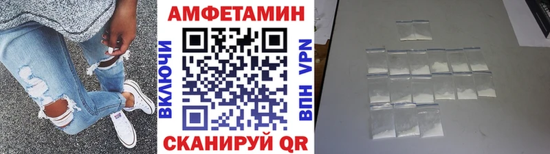 Купить  Чердынь  МЕТАМФЕТАМИН винт 