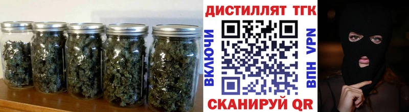 ТГК вейп  Купить  Чердынь 
